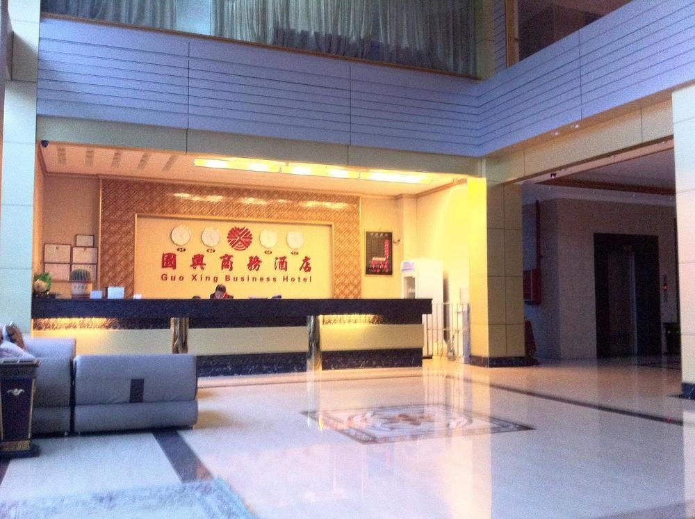 Guoxing Business Hotel Zhaoqing Buitenkant foto