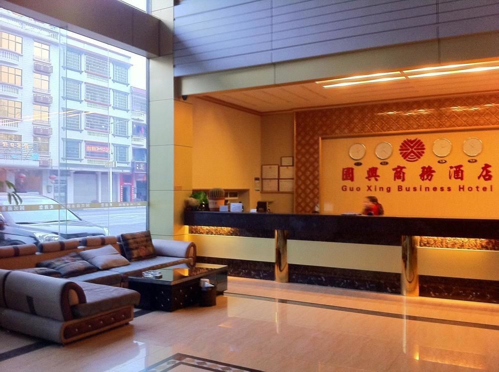 Guoxing Business Hotel Zhaoqing Buitenkant foto