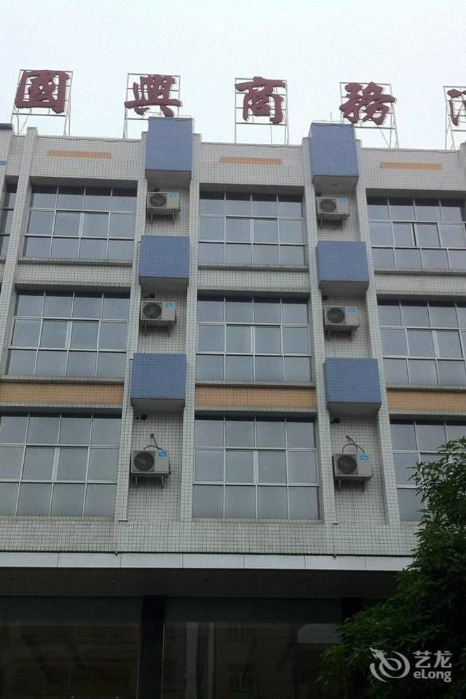 Guoxing Business Hotel Zhaoqing Buitenkant foto