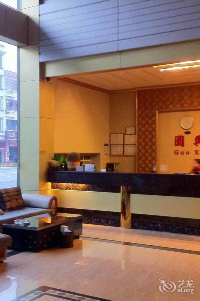 Guoxing Business Hotel Zhaoqing Buitenkant foto